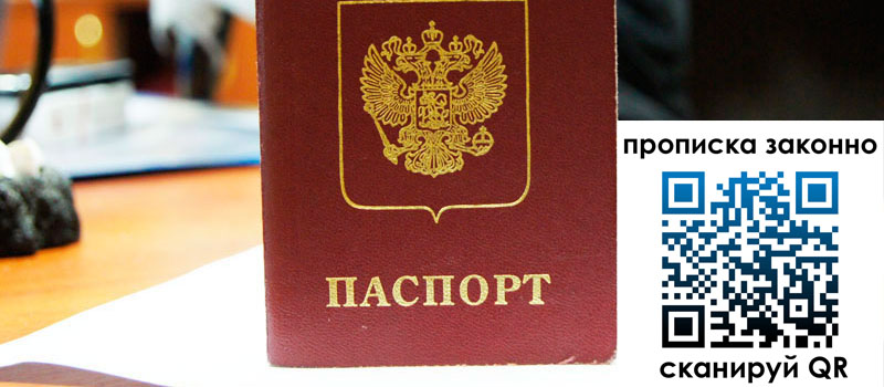 в Дигоре height= регистрация в Дигоре