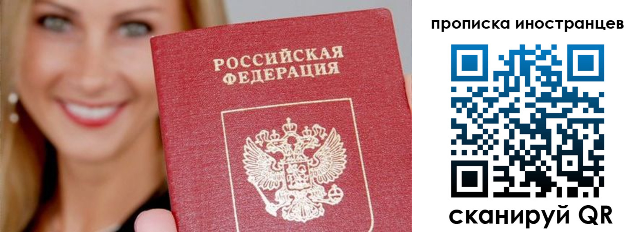 прописка в квартире в Дигоре