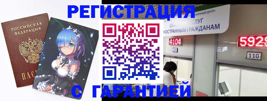 регистрация для дет. сада в Дигоре